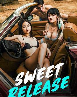 甜蜜釋放