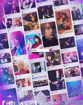 【我推的孩子】