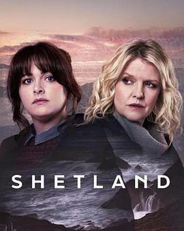 設得蘭謎案 第九季