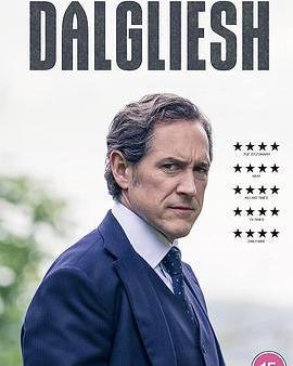 達格利什 第三季