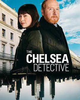 切爾西偵探 第三季