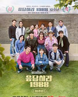 請回答1988 十周年MT