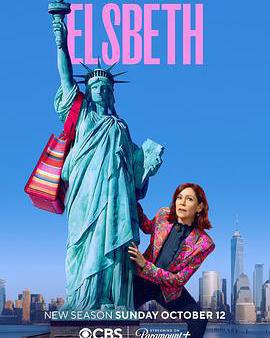 奇思妙探 第三季