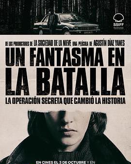 她行走於黑暗中