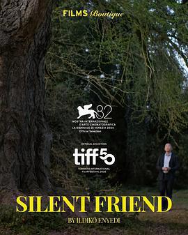 寂靜的朋友