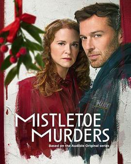 槲寄生謀殺案 第二季