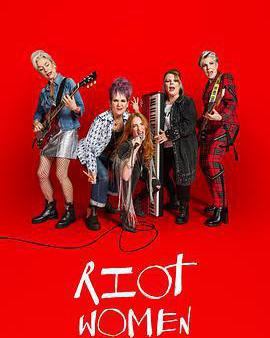 潮躁女人 第一季