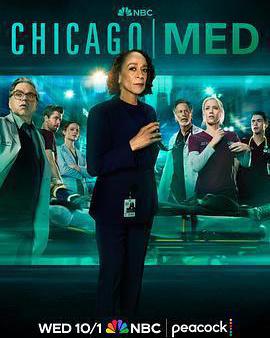 芝加哥急救 第十一季