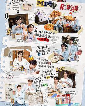 海嶼追光·春日限定