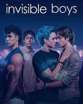 看不見的男孩