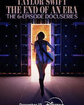 泰勒·斯威夫特：時代巡迴演唱會，一個時代的結束