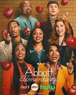 小學風雲 第五季