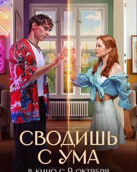 愛上平行時空的你