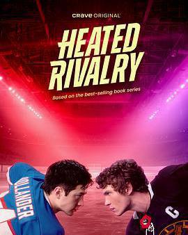 巔峯對決 第一季