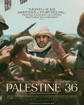 巴勒斯坦 36
