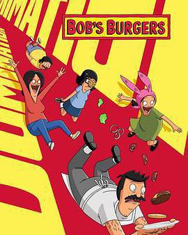 開心漢堡店 第十六季