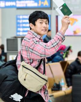 既然出生就環遊世界4