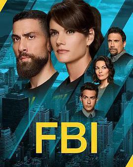 聯邦調查局 第八季