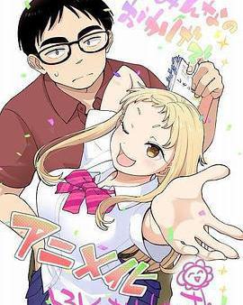 草莓哀歌～缺根筋的活潑妹妹與無法釋懷的哥哥～