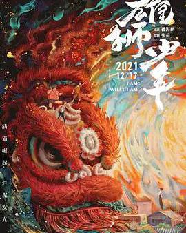 埃比尼澤：聖誕頌歌