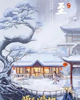 師兄太穩健