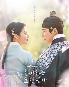 親愛的盜賊大人