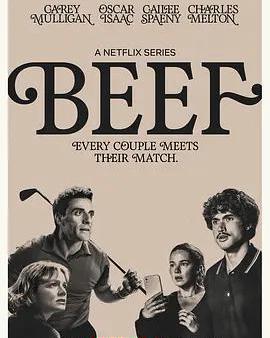 怒嗆人生 第二季