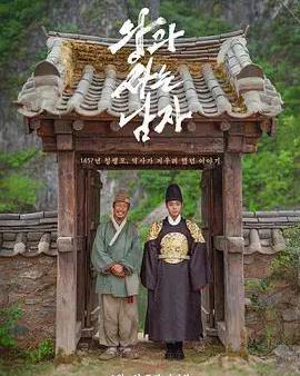 與王生活的男人