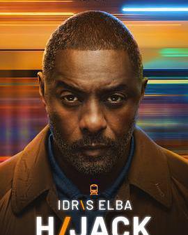 歷劫驚途 第二季