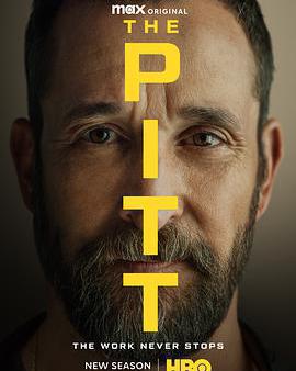 匹茲堡醫護前線 第二季