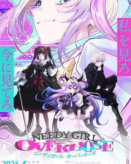 主播女孩重度依賴