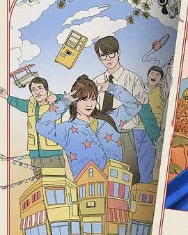超能路人甲