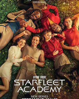 星際迷航：星際艦隊學院 第一季