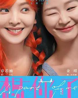 想你了