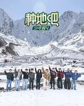 種地吧4