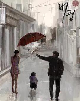 雨光