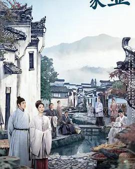 家業