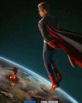 黑袍糾察隊 第五季