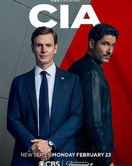 中央情報局 第一季