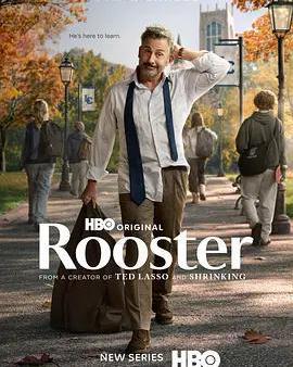 雄雞生活 第一季