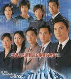 創世紀1：地產風雲