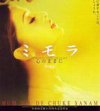 何日君能知我心