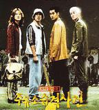 加油站襲擊事件