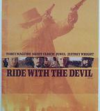 與魔鬼共騎