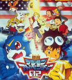 數碼寶貝大電影三：前篇・數碼獸颶風登陸！！後篇・超絕進化！！黃金的數碼裝甲