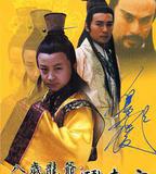 八歲龍爺鬧東京