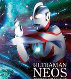 奈歐斯奧特曼