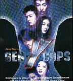 特警新人類2：機動任務