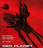 紅色星球