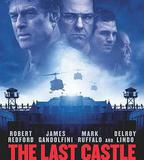 最後的城堡